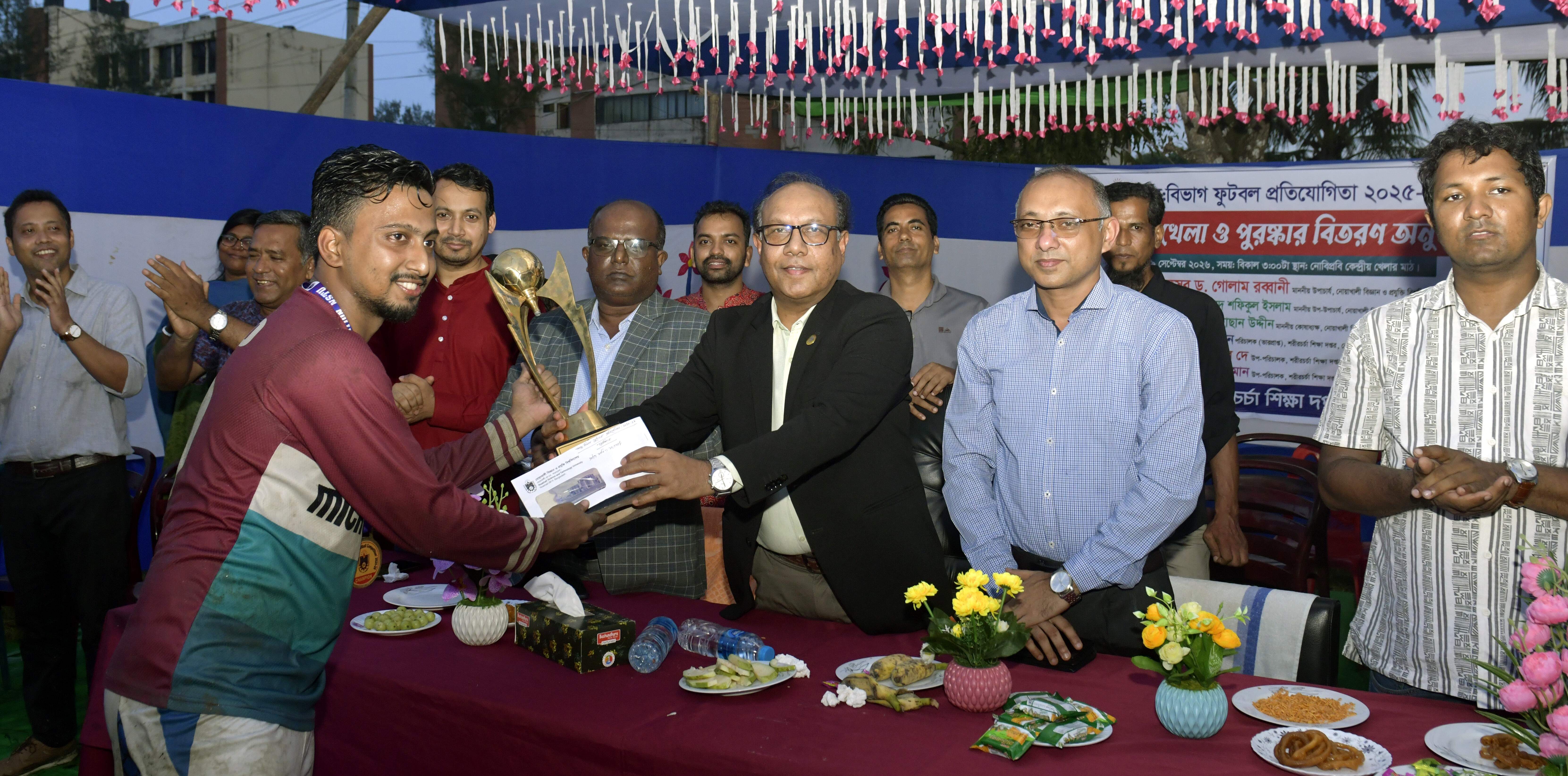 নোবিপ্রবিতে আন্তঃবিভাগ ফুটবল প্রতিযোগিতার ফাইনাল ও পুরস্কার বিতরণী অনুষ্ঠিত
